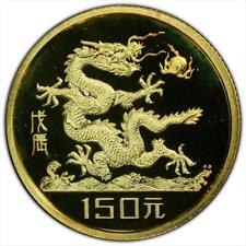1988 China Gold 150 Yuan Dragon PCGS PR69DCAM  picture