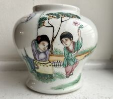 Exceptionally Nice Antique Famille Rose Ginger Jar Approx 5” X 5” picture