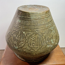Large Antique Brass Bowl Pot Etched Malmuk Middle East Egyptian Revival Vessel picture