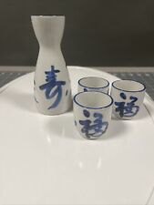 Vintage  HIC Japan - Japanese sake set Blue and white ceramic Pitcher W/ 3 Glass picture