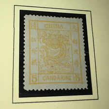 PXSTAMPS Genuine Imperial China 1882 #6 Wide Margin Large Dragon 3 Candarins MNG picture