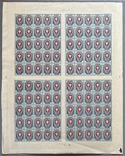 Stamp  20 Kopecks 1902-1917  Rare Sheet 100pcs MNH OG VERY Rare picture