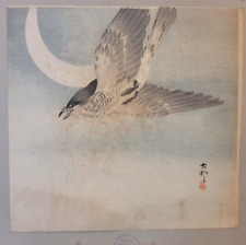 Ohara Koson (1877-1945) Woodblock Print Print Japanese Japan picture