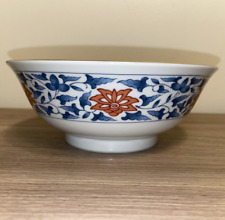Smithsonian Institution Japanese Imari Pattern Porcelain Multicolor Serving Bowl picture