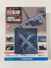 DeAGOSTINI (JASDF) MODEL COLLECTION 37 C-130H - Sealed picture