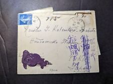 1910 France Cover Loval to Tokyo Japan Wax Sealed picture