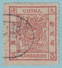 CHINA 5 1882 Setting VII, cliche 24 USED NO FAULTS EXTRA FINE AYG picture