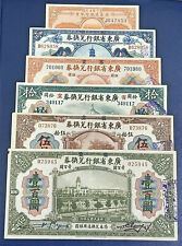 Completed Set China 50c-1-5-10-50-100 Dollars Kwangtung 1918-1922 picture
