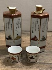 2 CHOUSHI Kutani-ware Sake Bottle Tokkuri And 2 Cups Japan picture