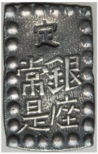1853-65 Silver Japanese Kaei Isshu Gin (Shu) / JNDA 09-53 / KM C12 Variety / 嘉 永 picture