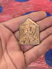Vintage Handcrafted Copper Hindu Religious Lord Brahma Embossed Worship Panel picture