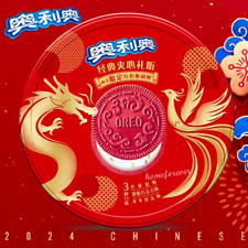 388g RED OREO with Metal Box Chinese the Year of the Dragon Party Snacks 红色奥利奥龙凤 picture