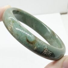 Beautiful Vintage Chinese Bracelet Hand Carved Of Jade Or Stone — Green Letters picture