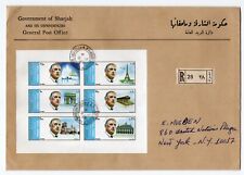 UAE FRANCE 1972 OFFICIAL GOVT COVER DE GAULLE IMPERF SS SHEET OF 6 TIED SHARJAH picture