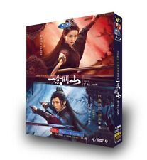 2023 Chinese Drama A Journey To Love Part2 4/DVD-9 Free Region English Sub Boxed picture