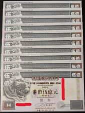 10x HK Lion Head Bonds (***READ CAREFULLY***) picture