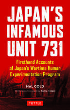 Japan's Infamous Unit 731: Firsthand Accounts of Japan's Wartime Hum - VERY GOOD picture