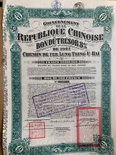 CHINA GOVERNMENT 1921 LUNG TSING U HAI 500FRS BONDS WITH COUPONS UNCANCELLED picture