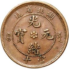 China - Hubei HU-PEH - Guangxu - 10 Cash 1902 - DRAGON - CONSERVATION picture