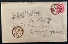 1900s Japan Imperial Post Cover to Kauazawa picture