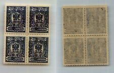 Russia RSFSR 1928 SC B28a MNH inverted overprint block of 4. rtc660 picture