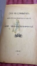 Rare ... An Armenian Book ... 1916 picture