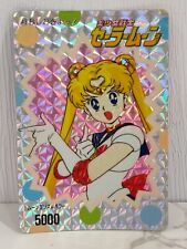 Sailor Moon Amada PP Part 1 Prism Card #43 Sailor Moon picture