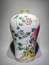Chinese Enamel-painted plum porcelain vase with poems Yongzheng period picture