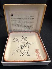Vintage Paper Mache Japanese Inspired Square Artistry Coasters, Set Of 5 W/Box picture