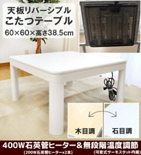 Kotatsu Table Reversible Top Ta Natural and White Color  with Heater  60 * 60 cm picture
