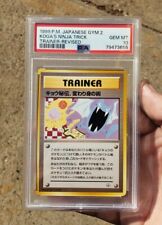 PSA 10 1999 Koga's Ninja Trick Revised Pokemon Card Japanese Gym 2 Old Back Gem picture