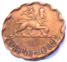 1944 Ethiopia 25 Cent Ch VF+ Original Africa Ethiopian EE1936  25 Cent Coin km36 picture