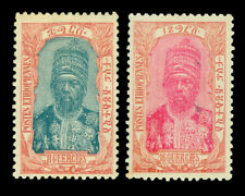 ETHIOPIA 1909  King Menelik II  8g + 16g  top values   Scott 92-93  mint MLH picture