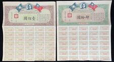 set of 2 China, 1930 Chinese Guangdong Railway Railroad Coupons Bond 100 40 Yuan picture