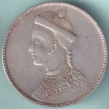 TIBET CHINA SZECHUAN ONE RUPEE EXTREMELY RARE SILVER COIN picture