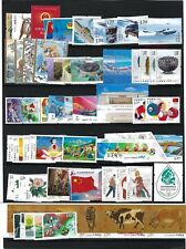 CHINA 2021-1  ~  2021-29  Whole Year of Ox Full stamps set 全年 年票 牛年 picture