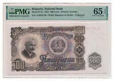 BULGARIA banknote 500 Leva 1951 PMG MS 65 EPQ picture