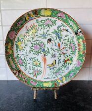 Antique Chinese Famille Rose Hand Painted Enamel Plate 10’’ Rare picture