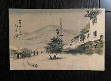 Vintage Japan Unused PPC Of Dome Worker In Local Script , A Beaut, Piece Of Art picture