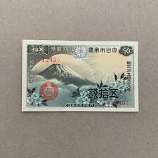 1938 Great Imperial Japanese 50 Sen Banknote Currency Fuji and cherry blossoms. picture