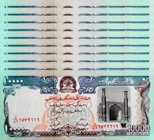 Afghanistan 10,000 Afghans Uncirculated 10 Banknote Bundle USA Seller picture
