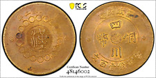 1913 China Szechuan 100 Cash, Y-450a, PCGS MS 62, Brass, Scarce in MS picture