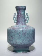 Chinese Qing Yongzheng Mark, Rujun Glaze Double-Handled Rod-shaped Vase picture