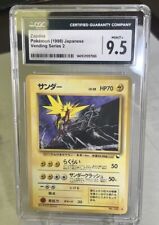Zapdos No.145 Pokémon (1998) Japanese vending series 2 Gem Mint 9.5 picture