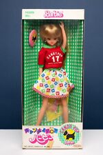 Vintage Takara Barbie - Candy Pop - Original box - NRFB (Early 80's) picture