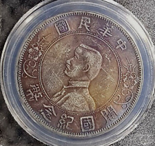 1912 China Ming Guo Year 1