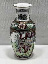 Vintage 8 Inch Hand Painted Porcelain Oriental Vase Flowers Dancing Dragons Boy picture
