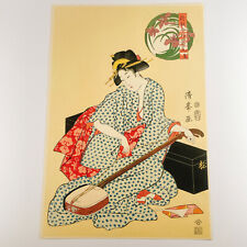 Vintage Ukiyo-e Kiyomine Torii Beauty Painting Japanese Woodblock Print U0099 picture
