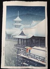 Kawase Hasui Japanese Woodblock Print Rare Authentic 
