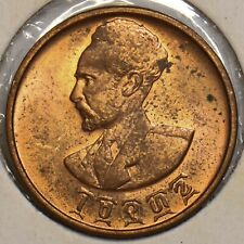Ethiopia 1944 5 Cents Lion animal 153193 combine shipping picture